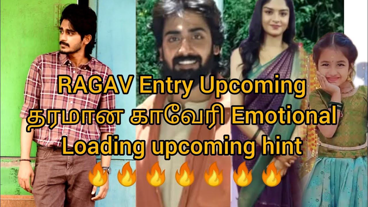 RAGAV Entry Upcoming தரமான காவேரி Emotional Loading upcoming hint 🔥🔥🔥🔥🔥🔥🔥
