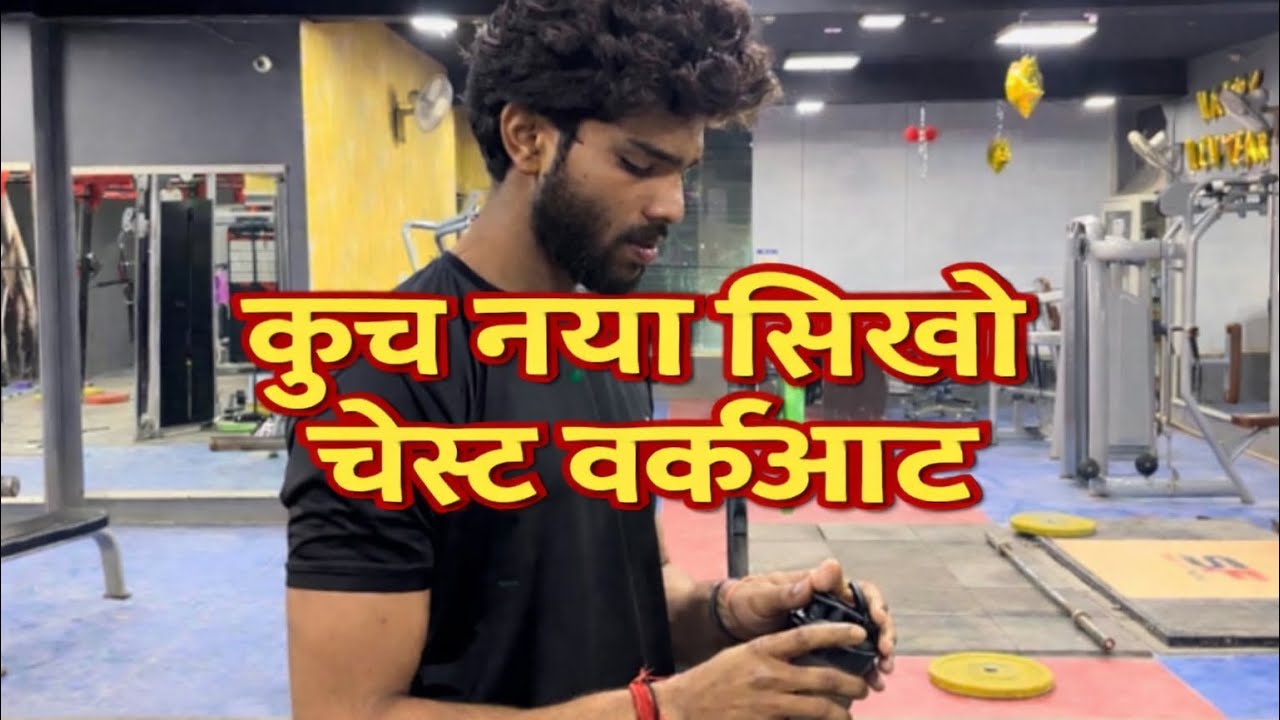 Aj kuch naya milega 💪🦍