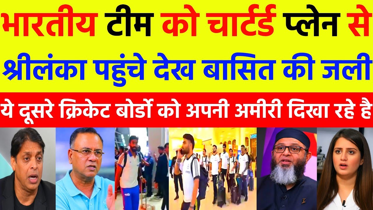 Basit Ali Jealous to See Indian Team Reached Colombo By Chartered Plane | Pak React 