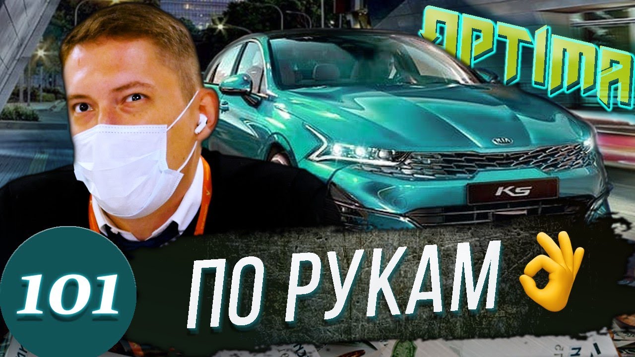 500000 за скрученный пробег / Расплата барыг