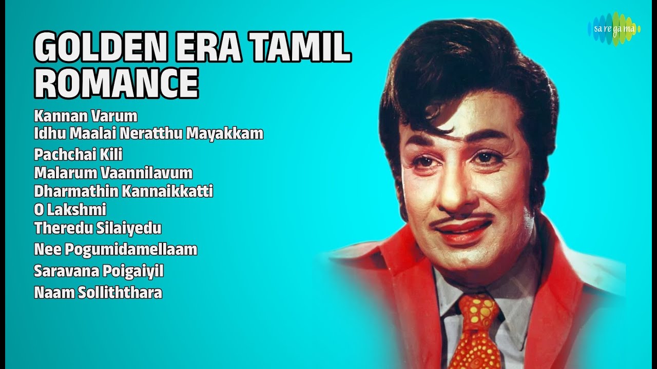 பொற்கால காதல் பாடல்கள் | P. Susheela Songs | Kannan Varum | Idhu Maalai Neratthu Mayakkam