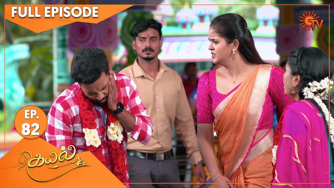 Kayal - Ep 82 | 31 Jan 2022 | Sun TV Serial | Tamil Serial