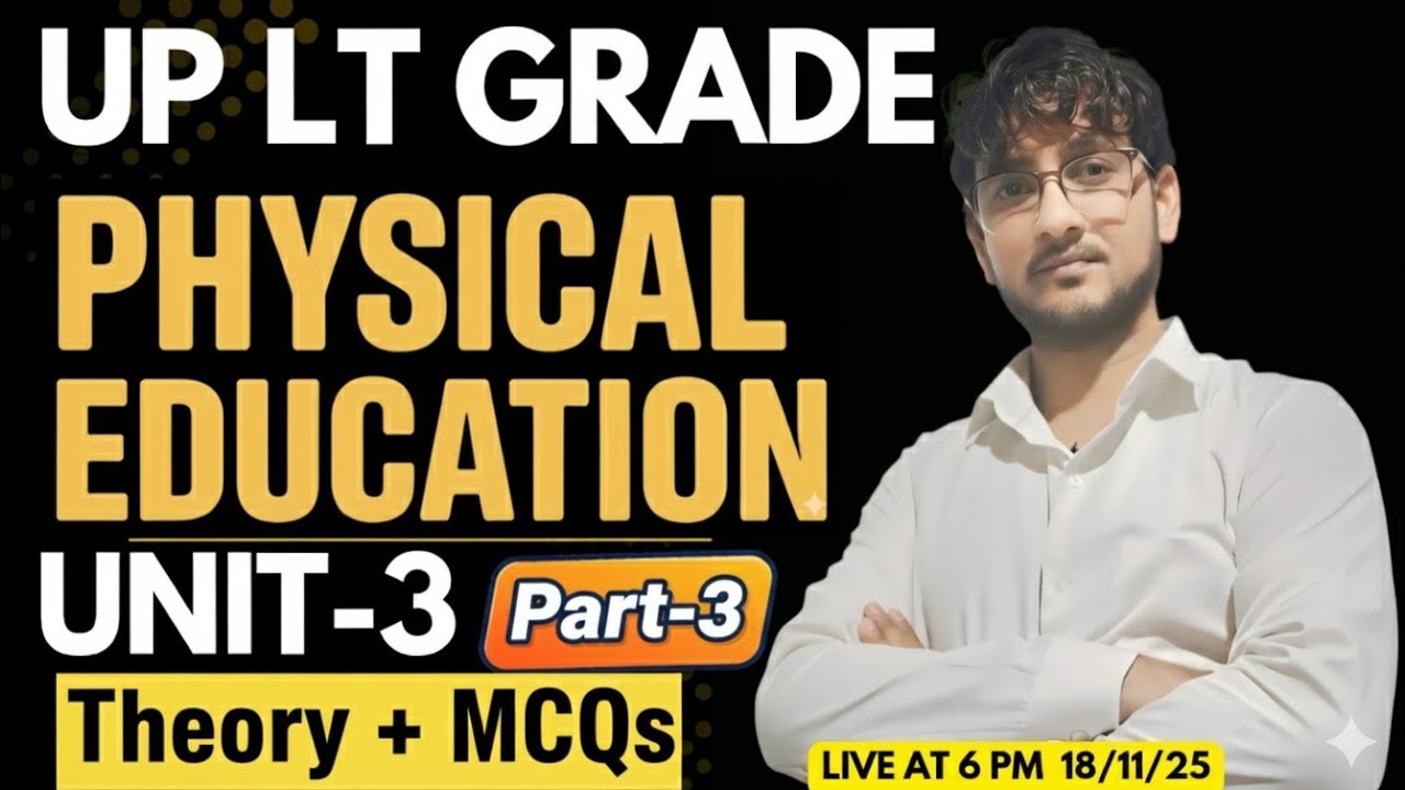 LT GRADE Physical Education MCQs| LT GRADE PHYSICAL EDUCATION | LT GRADE | #ltgrade #tgt