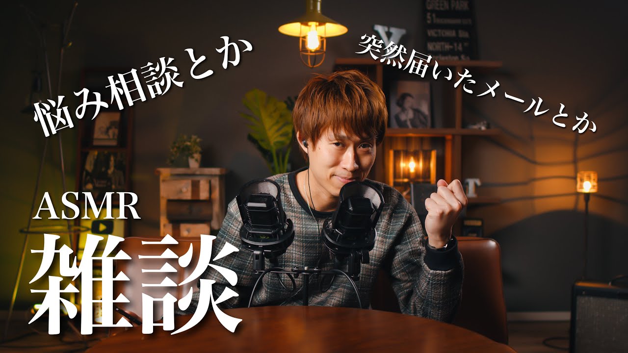 【ASMR】囁き声で雑談 with ちょっとウッドブロック