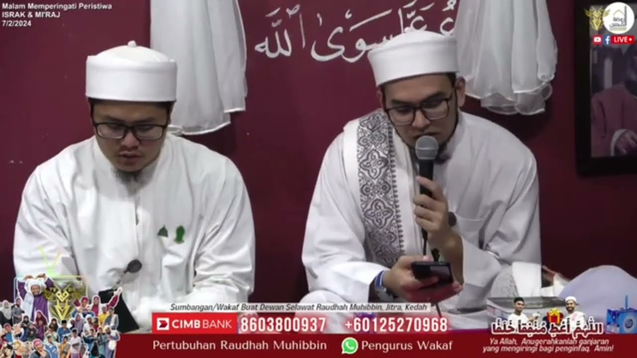 La Maujud Illallah Lailahaillallah