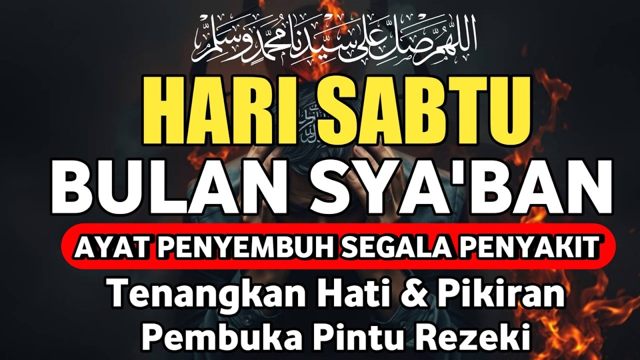DOA PENYEMBUH SEGALA PENYAKIT, INSYAALLAH SAKIT DITUBUHMU SEMBUH | By Alaa Yasser