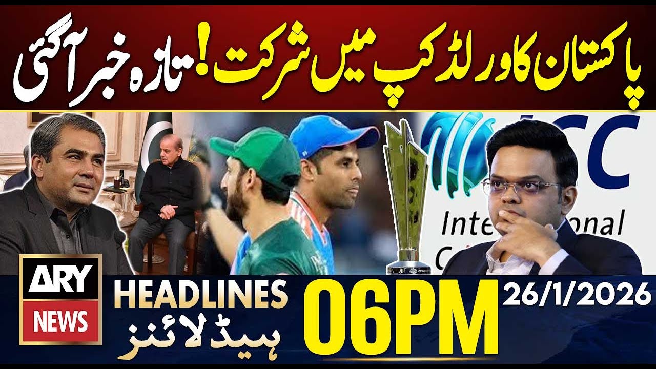 Fresh development on Pakistan’s T20 WC participation | ARY News 6 PM Headlines | 26 Jan 2026