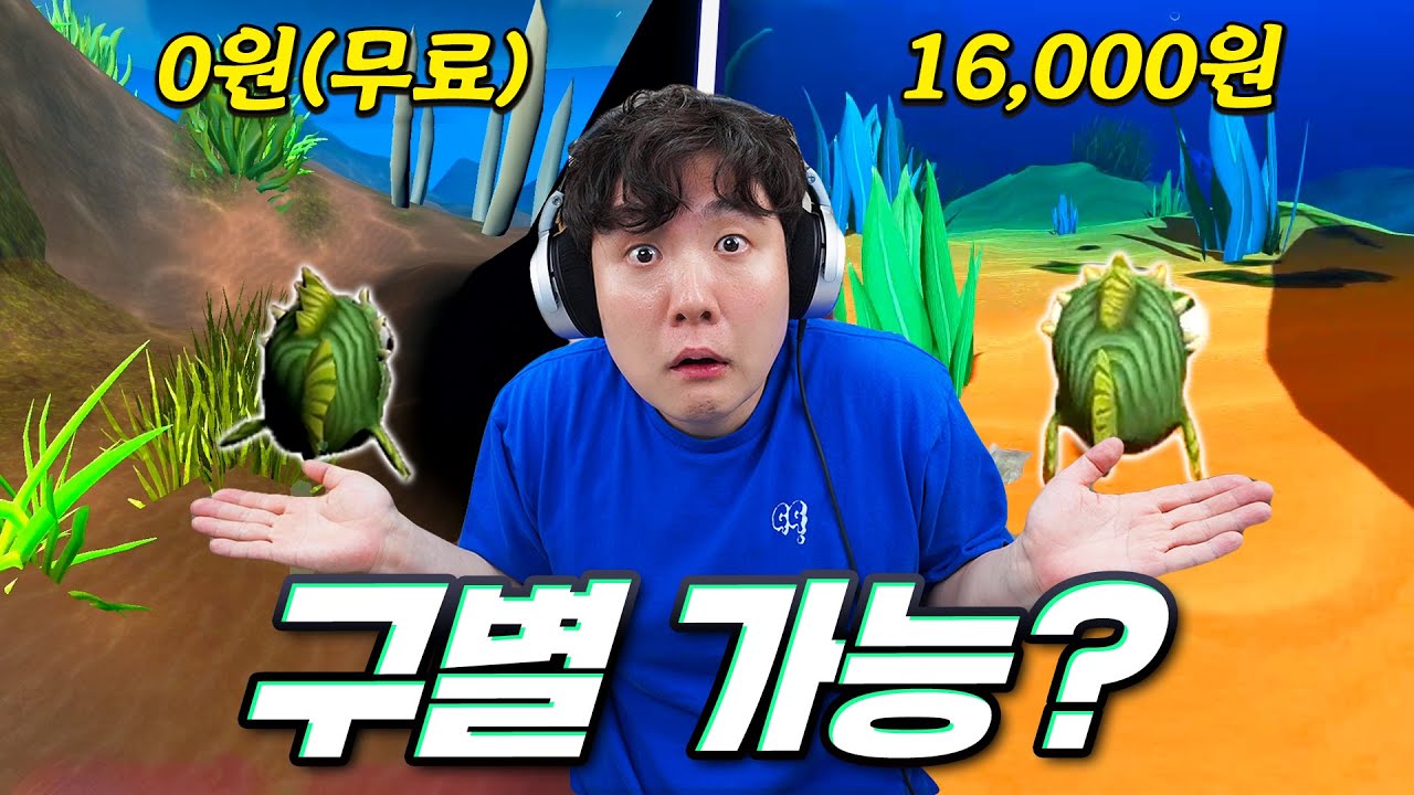피드앤그로우가 이제 무료라고요? 이거 진짜야 가짜야..? 바로 확인 해보겠습니다!!!