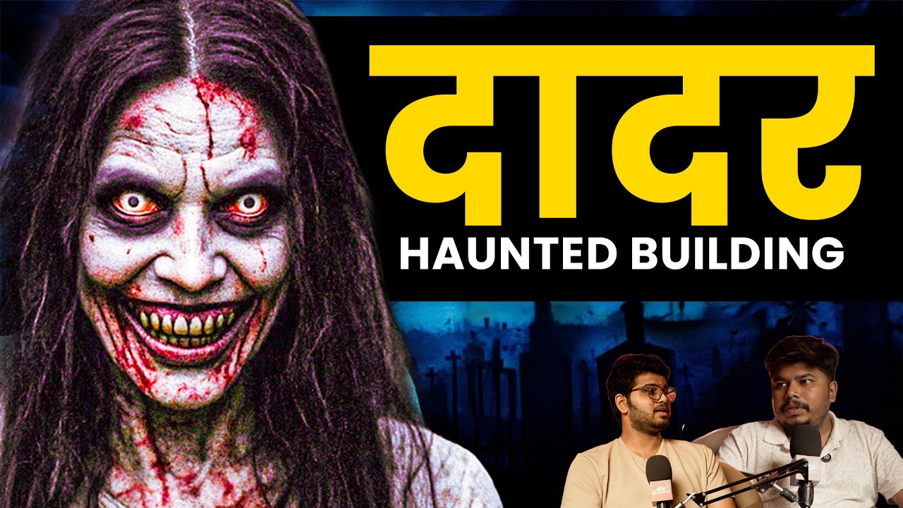 भायखळा Haunted Building I Stories With Ricky | Bhankas Podcast