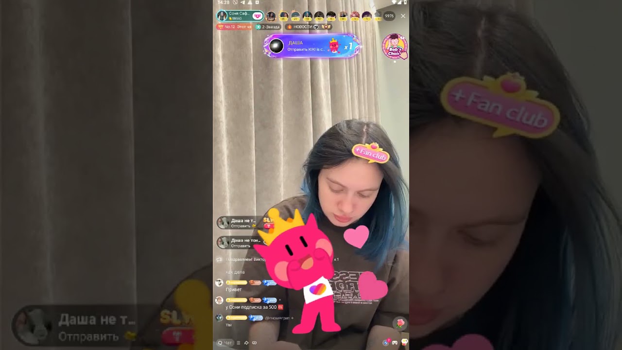 Эфир Сони 03.03.26
