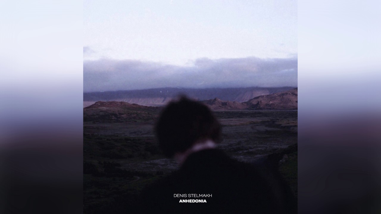 Denis Stelmakh - Anhedonia