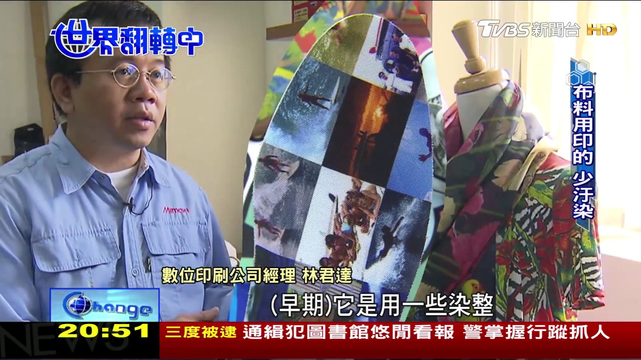 雷射上色!不需油墨耗損 金屬變出炫彩 世界翻轉中 20170226