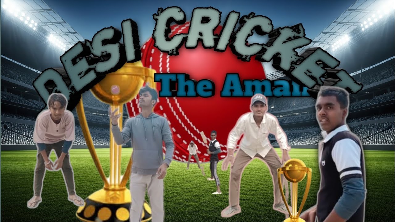 Desi cricket |The Aman ka desi cricket #desicricket #desicomedy #aman #cricket 