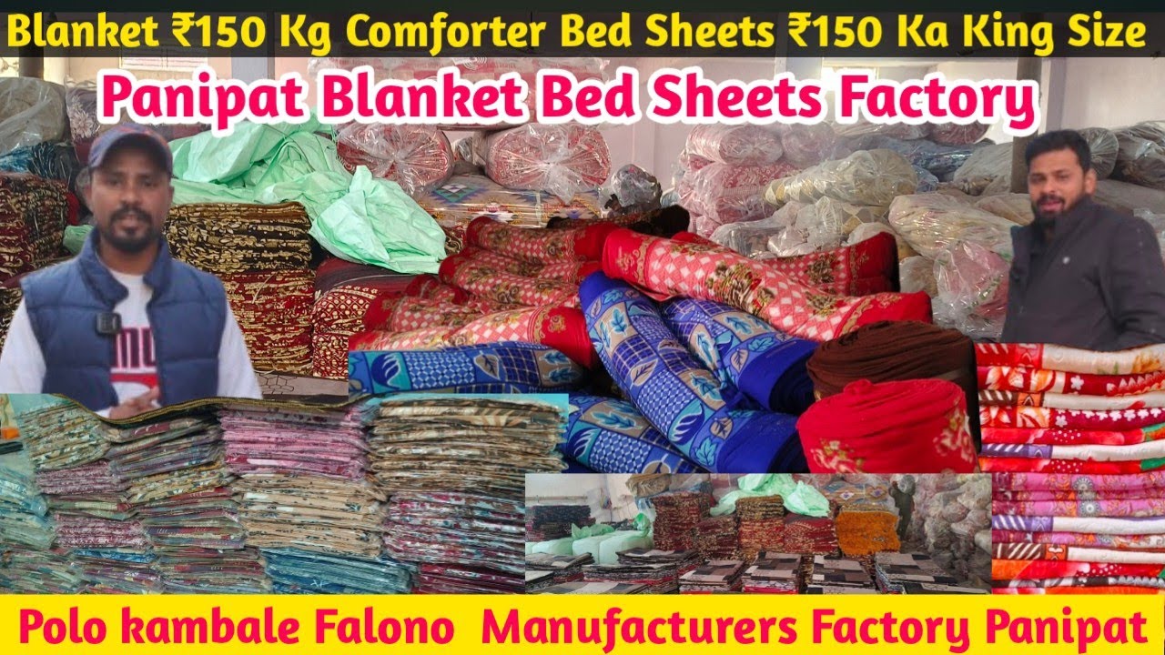 Blanket ₹150 Kg | Comforter Bed Sheets ₹150 Ka King Size Polo kambale Falono | Manufacturers Panipat