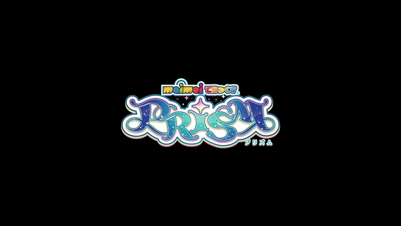 maimai でらっくす PRiSM - Entry BGM