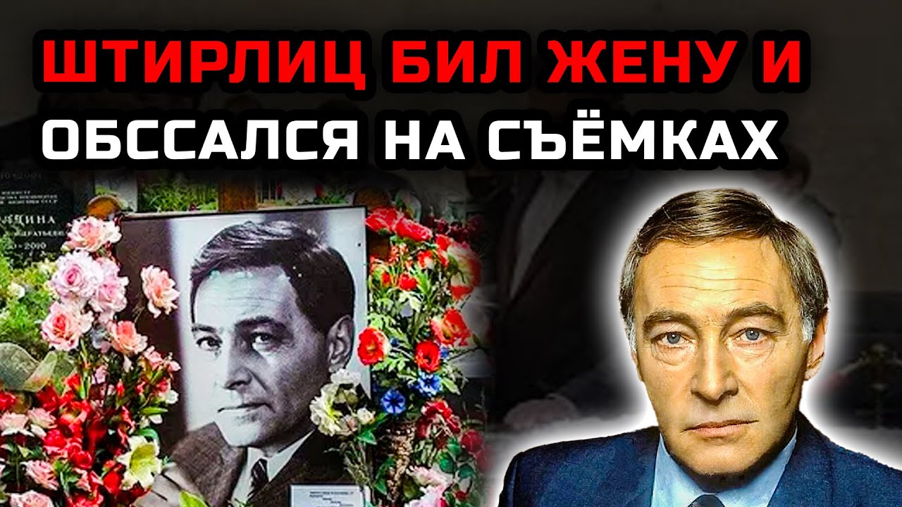 Был не герой, а настоящий тиран — как проклинали родные и за что его боялись даже режиссеры