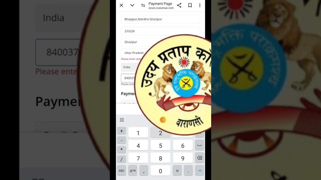 Up College Admission Fee Payment Step by Step | Up College Online Fees Payment | Abhiman Sir DNS