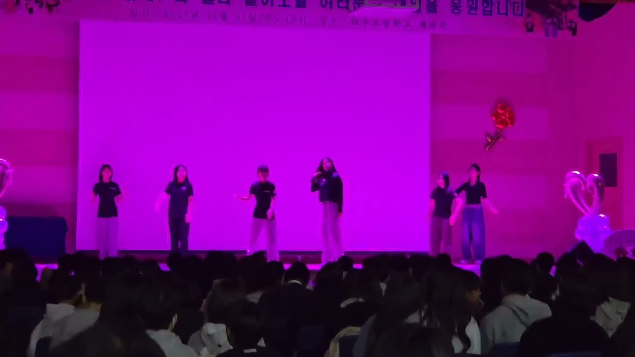 2026년 1월 9일