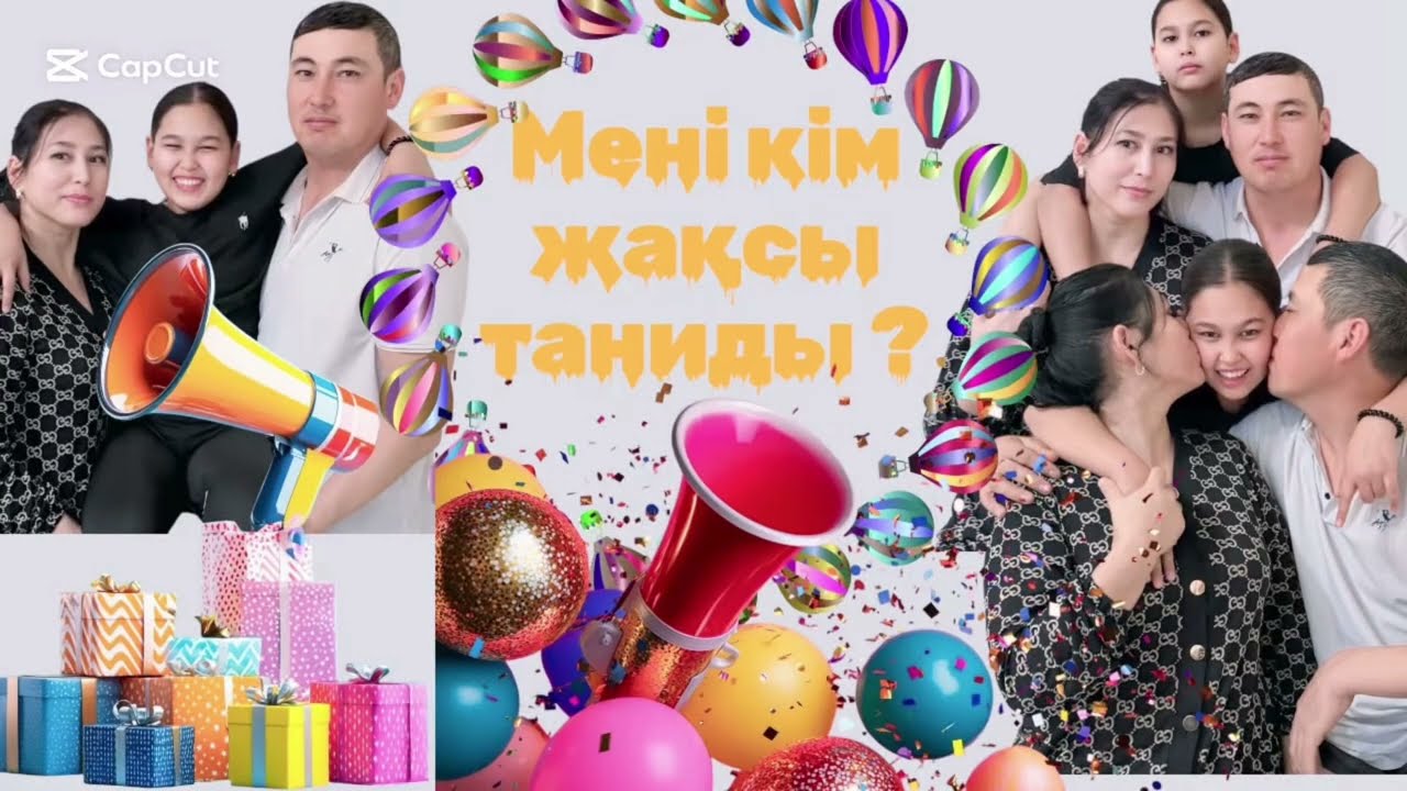 ⏰🌠🌹⛱НАЗЫМ🍅🍒🌺🌷 