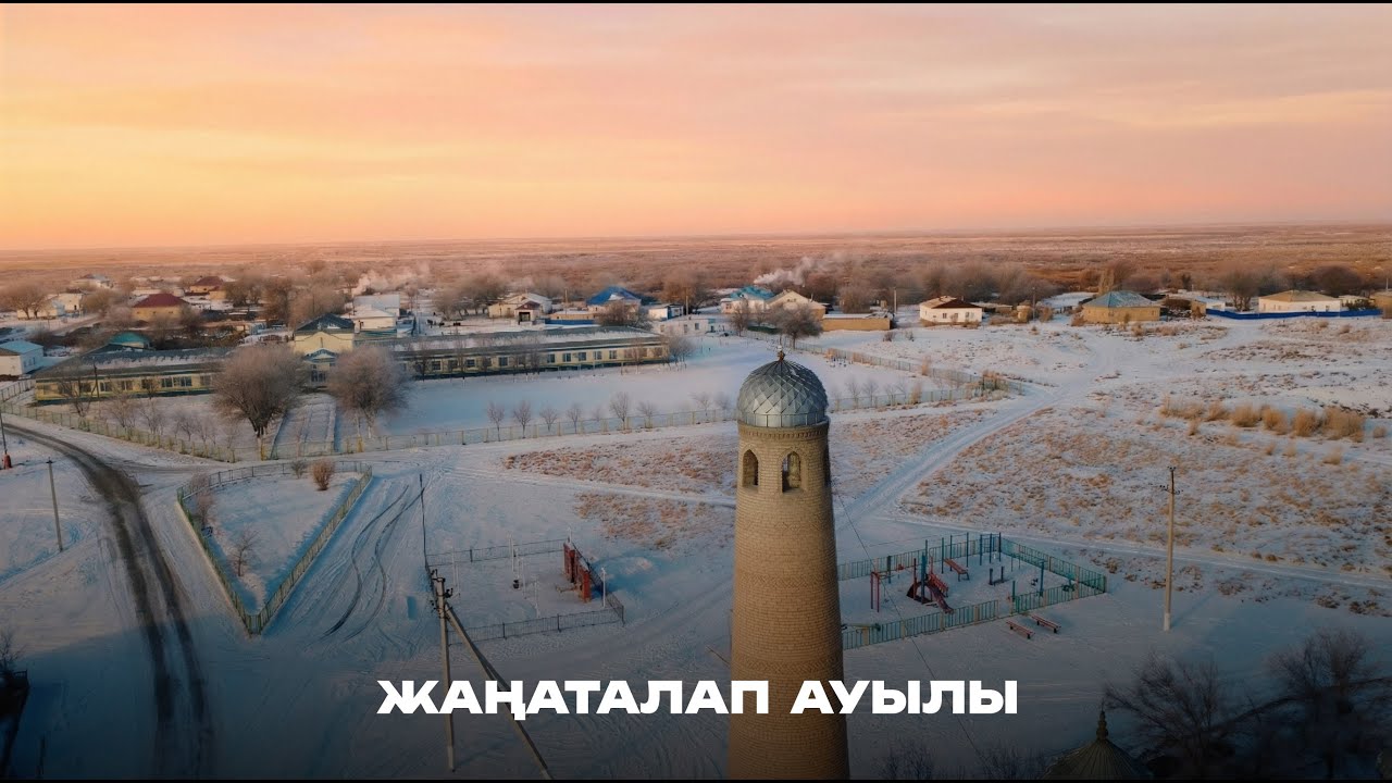 Жаңаталап ауылы