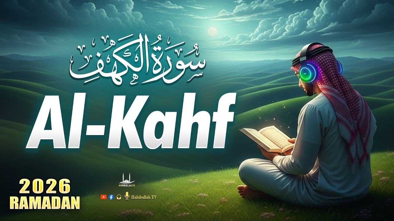 SURAH AL KAHF سورة الكهف | BEAUTIFUL CALMING RECITATION TO SOOTHE YOUR HEART & SOUL | Habibullah TV