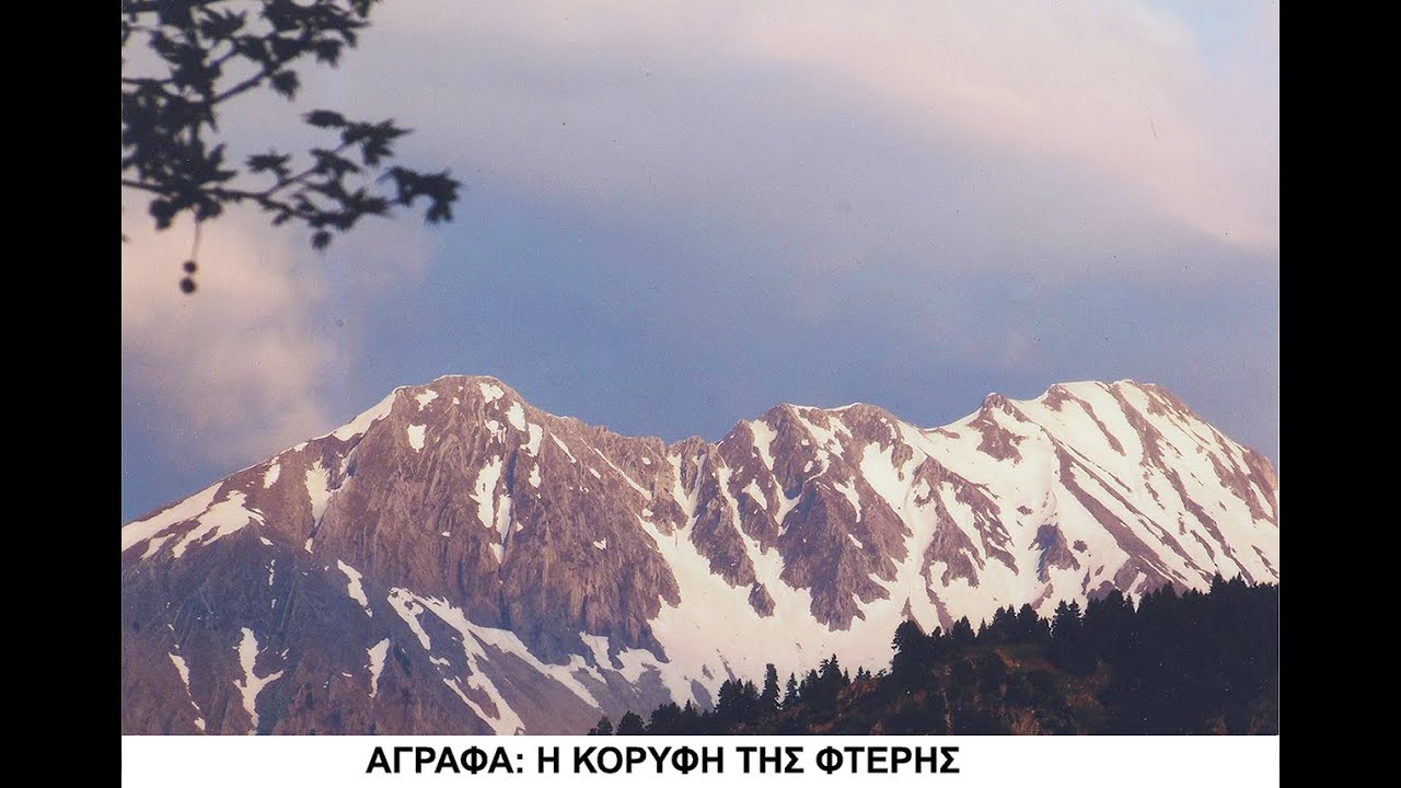 ΒΓΗΚΕΝ ΑΝΤΩΝΗΣ ΣΤ' ΑΓΡΑΦΑ