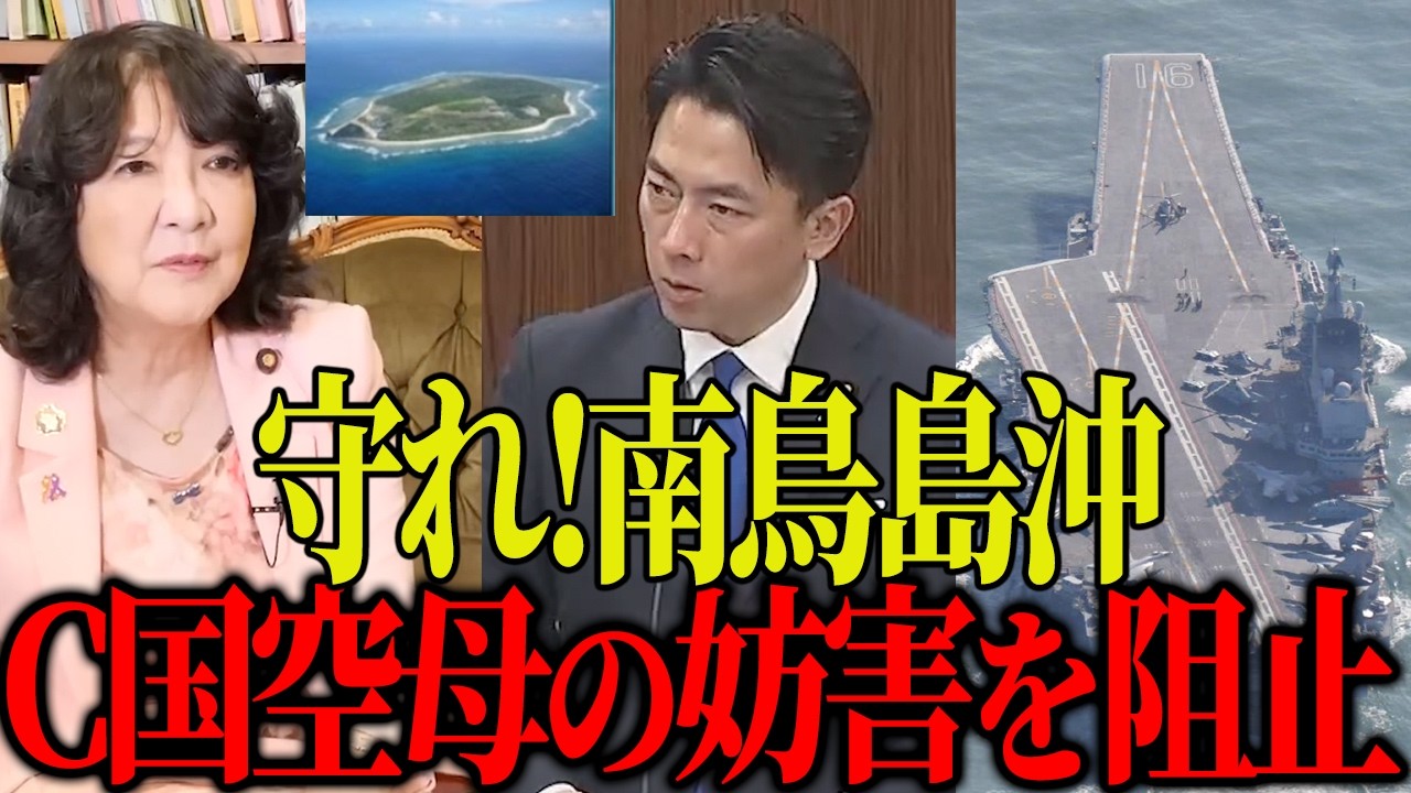 【C国の妨害を阻止せよ】日本の海底資源500兆円を守り抜け！防衛省×海保の連携で挑む海洋大国への道