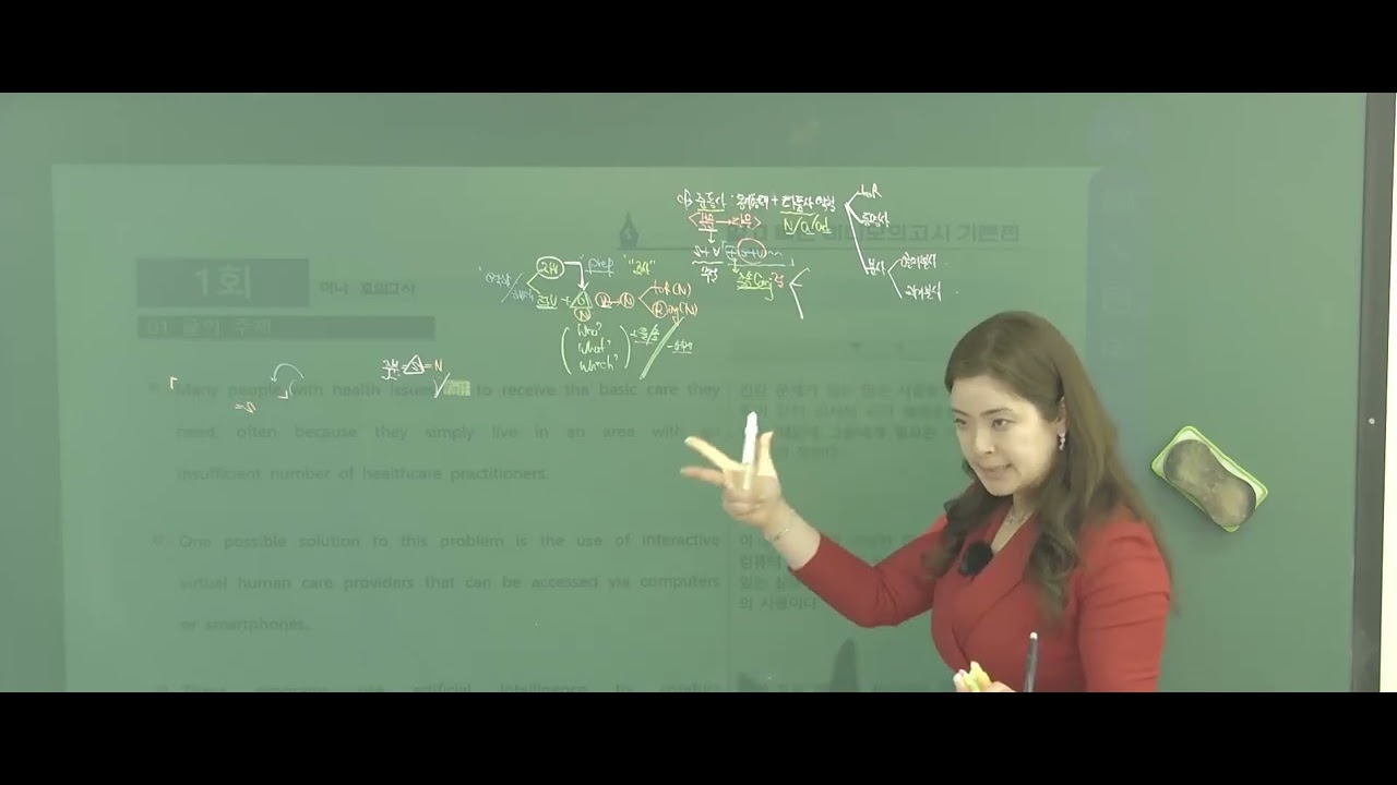20260307 토요일 4시 - 얇빠 미니 모의고사 기본