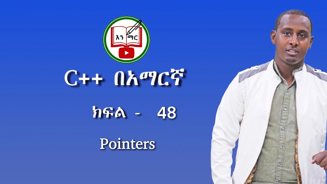 C++ in Amharic : Lecture - 48 | Pointers