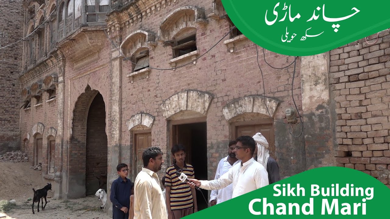 Chand Mari Heritage Sikh Haveli Kassowal Chichawatni Punjab Pakistan