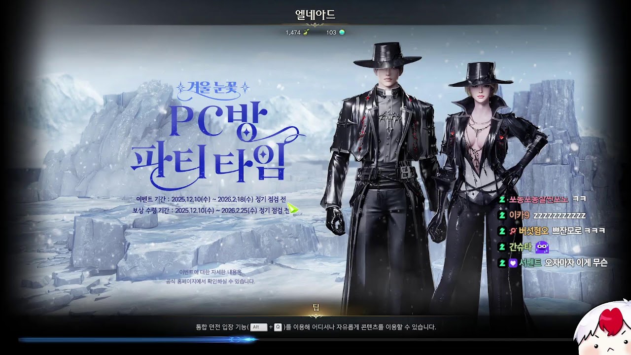 쁘허 잔다 ㅋㅋ 모닝로아 ㄱㄱ