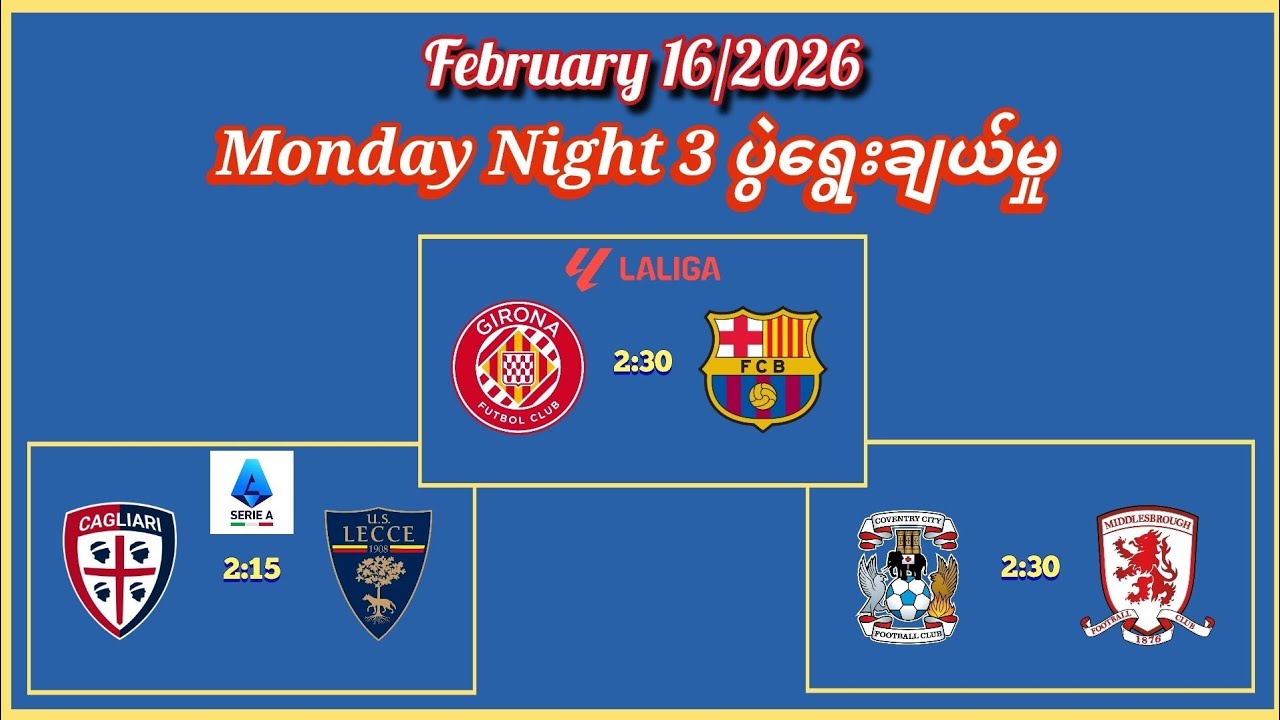 Monday Night 3 ပွဲရွေးချယ်မှု တိုးပွားဖို့ ကြိုးစားကစ်ကြစို့ Football PTA