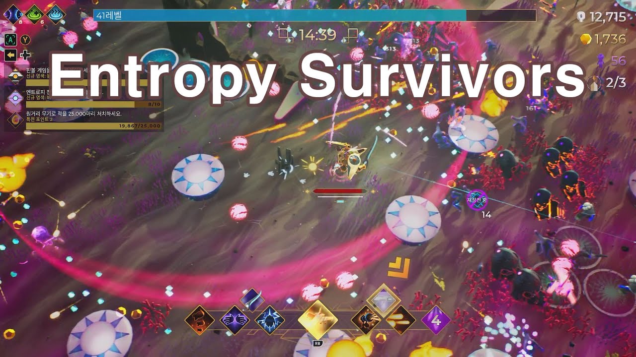 [ Entropy Survivors ]  뱀서류 탄막슈팅 로그라이크