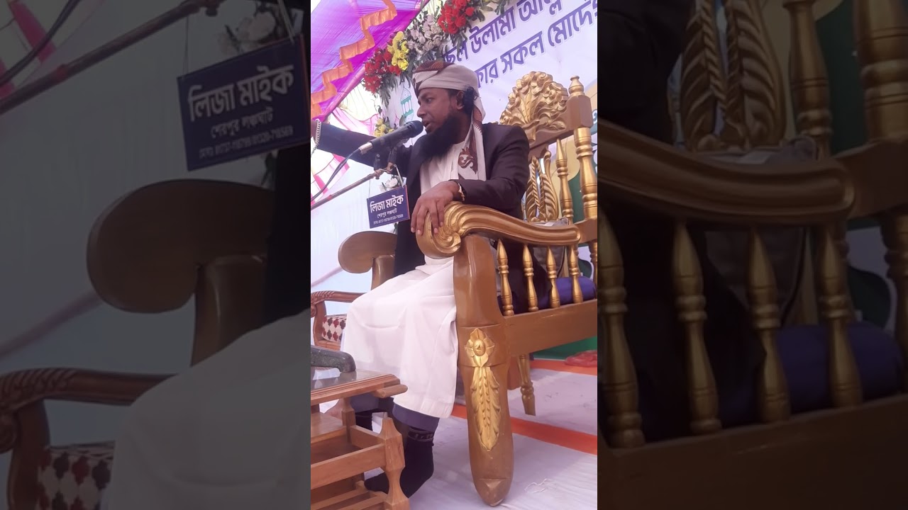 মাওঃ নুরুল ইসলাম আপন হাসিম পুরী 