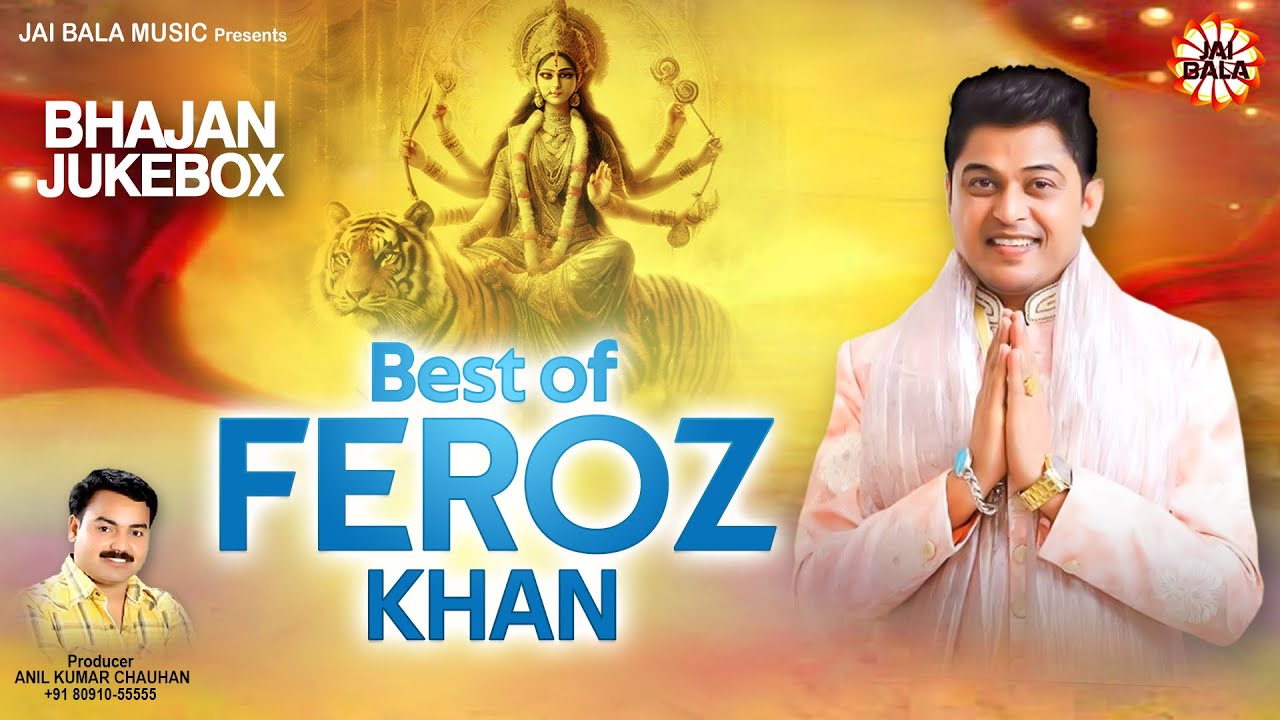 Feroz Khan | Most Popular Bhajan | Jai Bala Music | New Bhajan 2025 | AUDIO JUKBOX