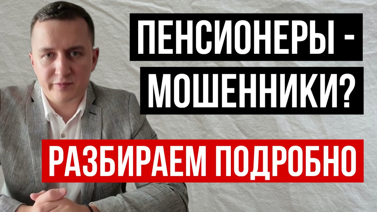 Бабушки - Мошенницы НОВАЯ СХЕМА ОБМАНА // Как отбирают квартиры через суд?