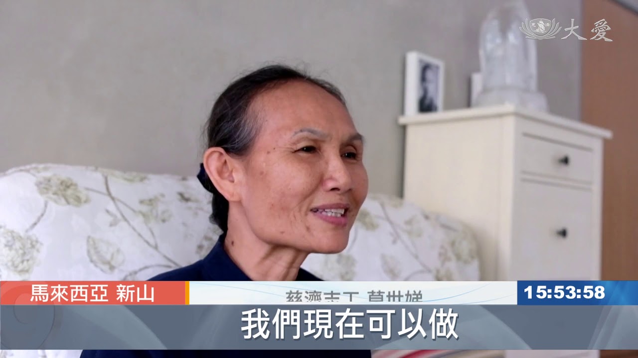 行動管制不出門 線上共修齊精進