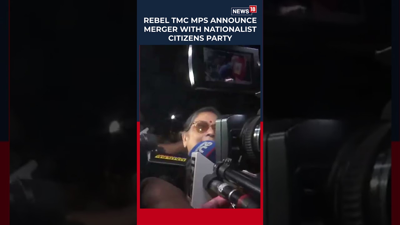 Раскол неизбежен! Мятежные депутаты TMC требуют отдельные места в парламенте после успешного объе...