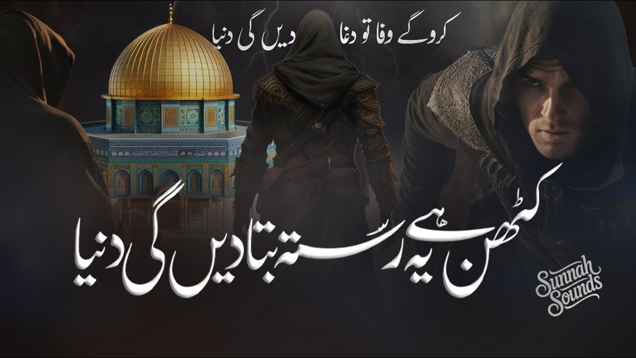 Supherhit Nasheed 2025 |