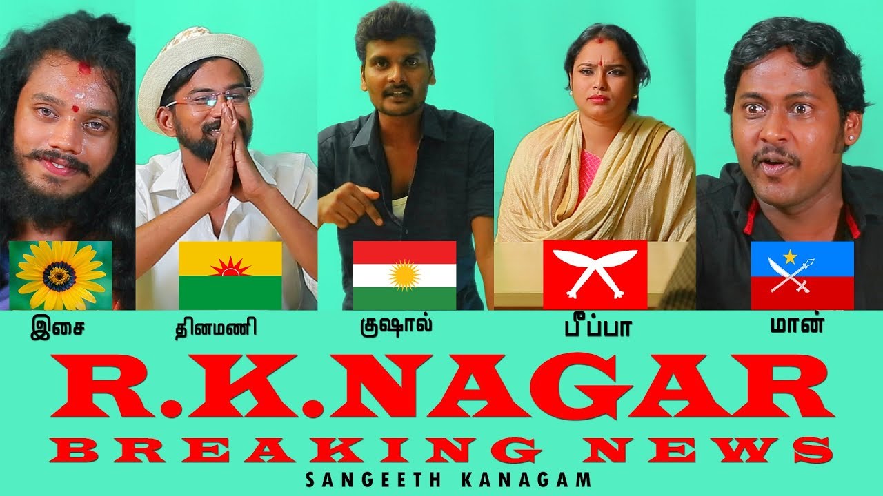 R.K. NAGAR - BREAKING NEWS - தேர்தல் கமிஷனின் அதிரடி முடிவு | Darr Galatta