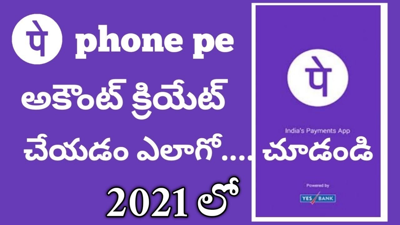 How to create phonepe account | how to create phonepe account telugu | phonepe account creating 2021