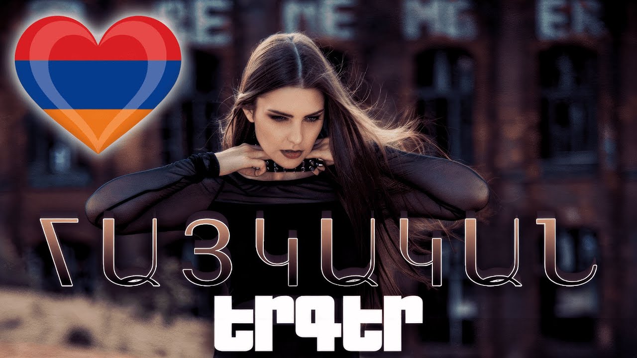 ArmBeats 24/7 - YURAHATUK Erger 🎵 Mix (2025)