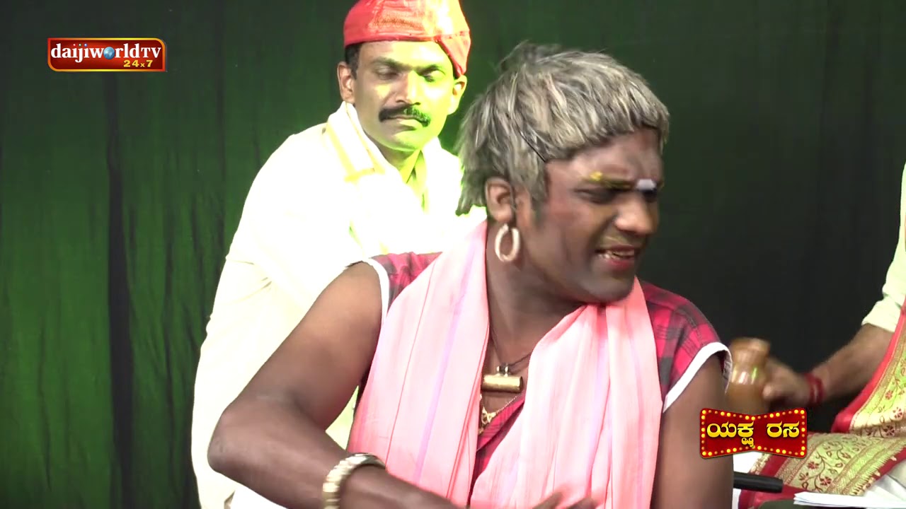 Yaksha Rasa 13: 