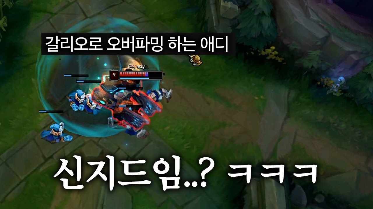 못참겠네 이건 ㅋㅋㅋ