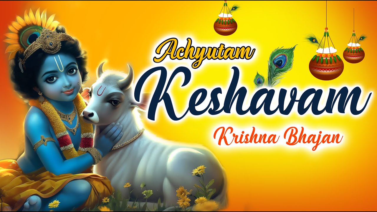 अच्युतम केशवम 🔴Achyutam Keshavam Krishna Damodaram 👌Popular Shri Krishna Bhajans 🔯Aaradhana