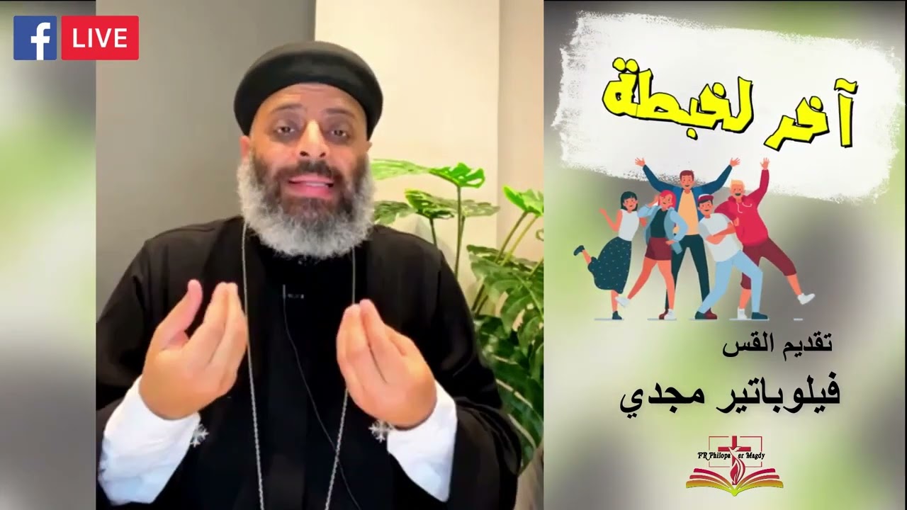 التعبير عن المشاعر عند المراهق - الهزار غير المقبول
