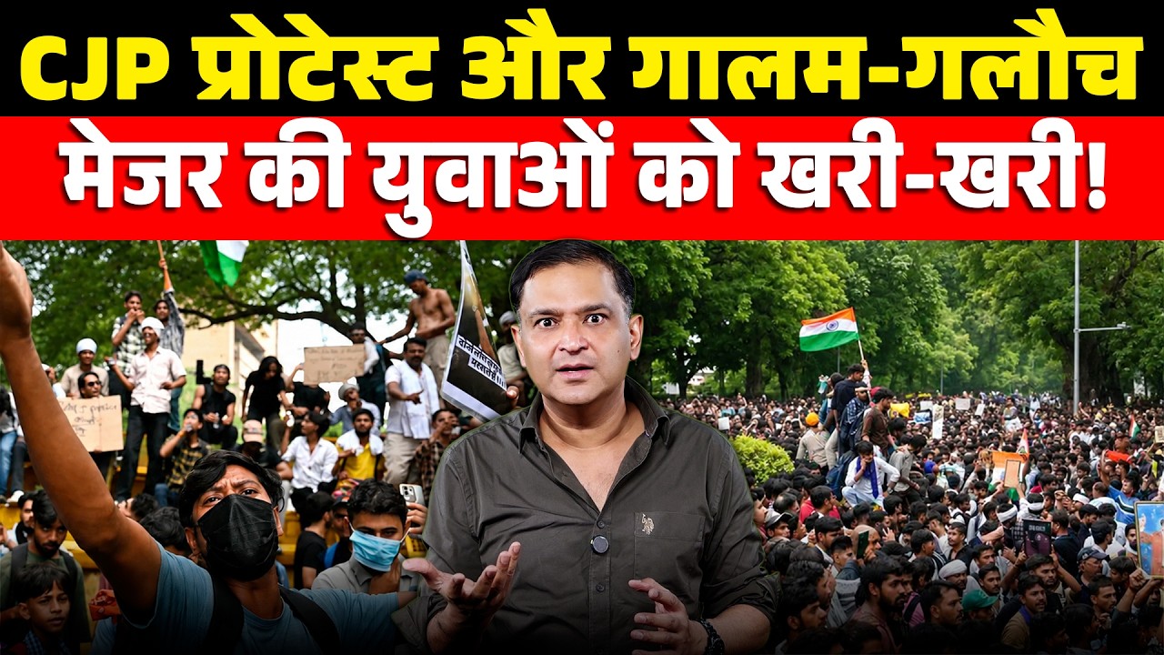 Major Gaurav Arya slams those who abused PM Modi at Jantar Mantar | The Chanakya Dialogues |