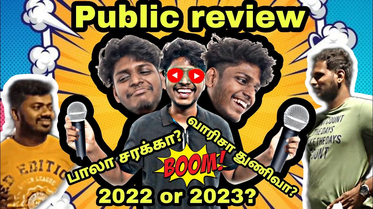 VARISU 😱🤯??? | ABOUT 2022 | PUBLIC REVIEW | COIMBATORE | #publicreview #publicopinion #tamil #ositea