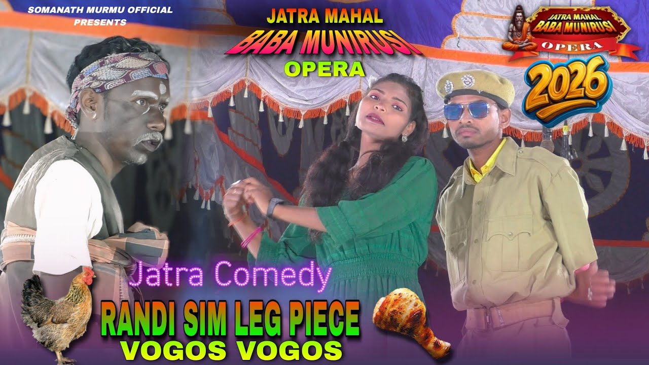 Baba Munirusi Opera Comedy 2026 | Randi Sim Leg Piece Vogos Vogos | Santali Jatra Video