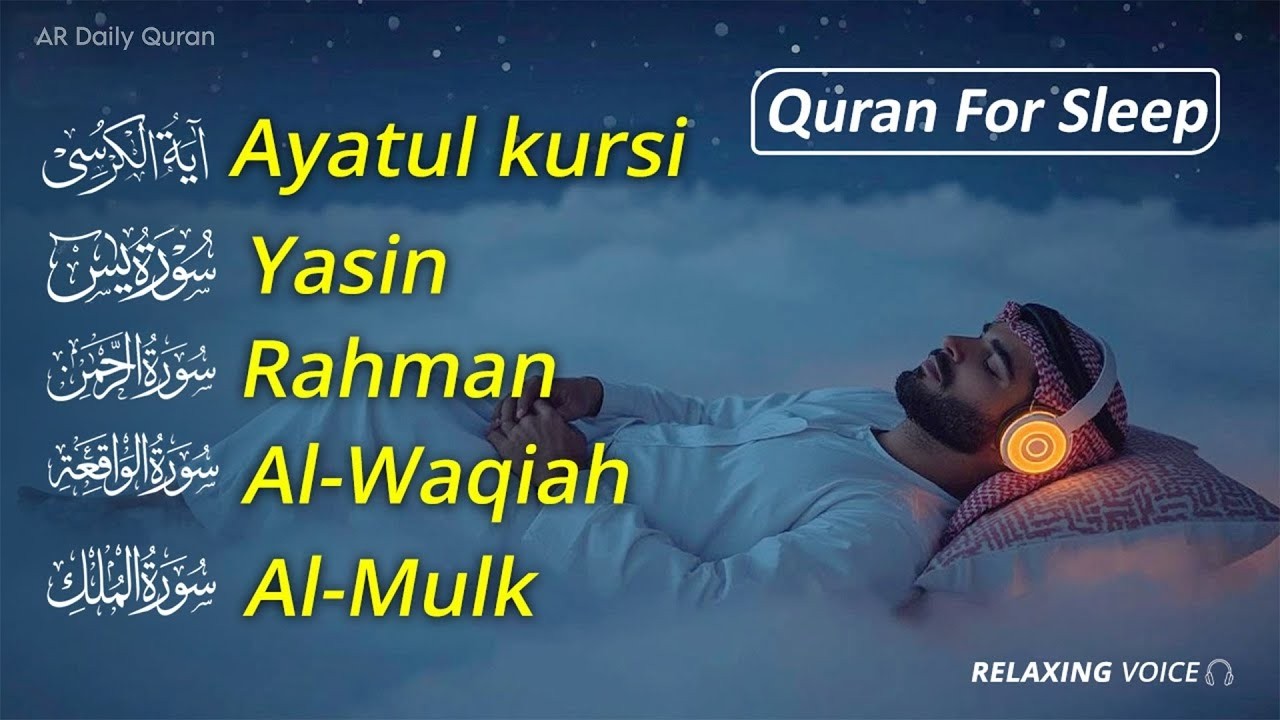 Peaceful Quran Recitation Before Sleep | Al-Fatiha, Ayatul Kursi, Yasin, Rahman, Mulk, Waqiah